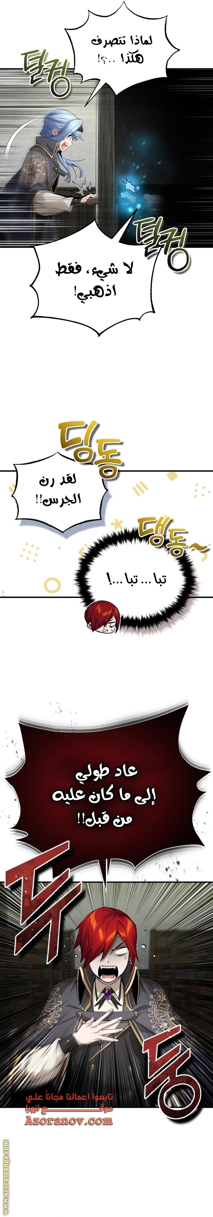 الصفحة 33