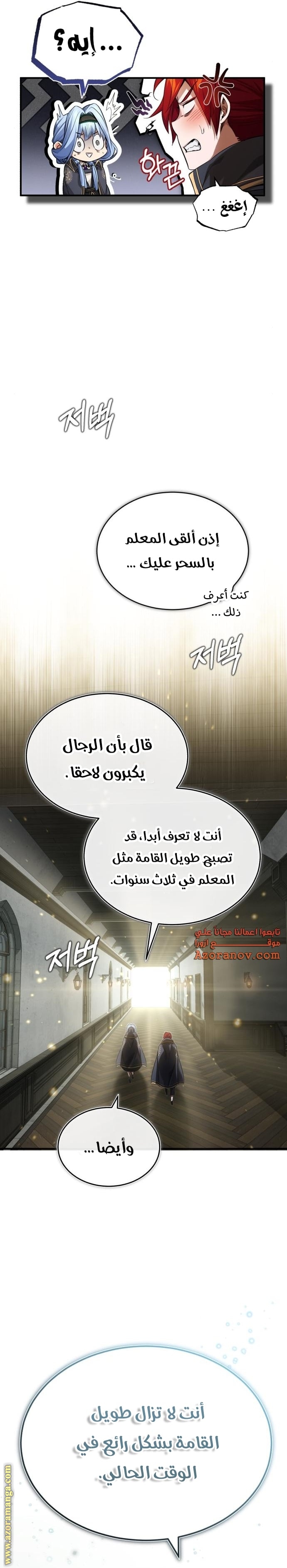 الصفحة 34