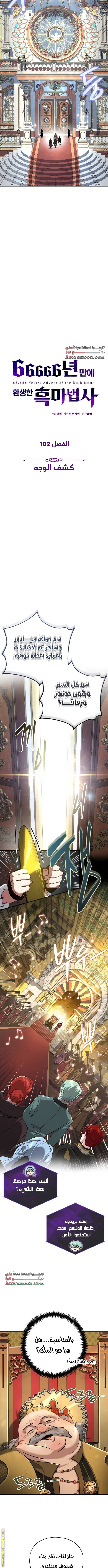 الصفحة 2