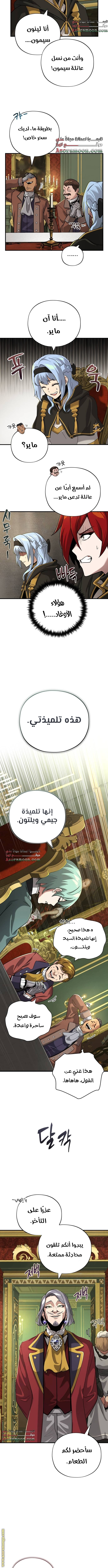 الصفحة 5