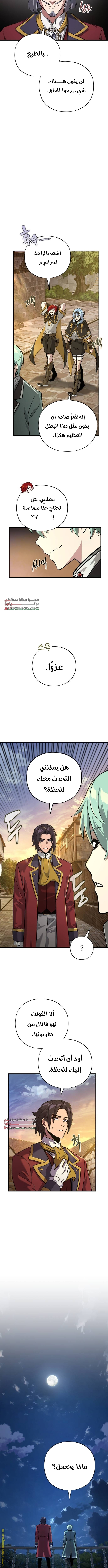الصفحة 9