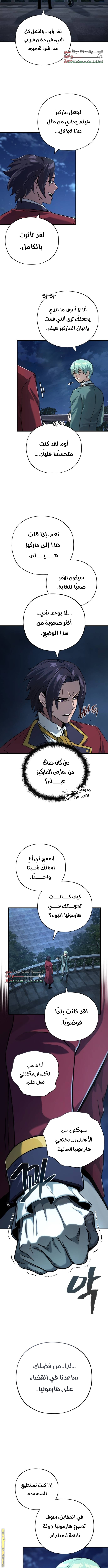 الصفحة 10