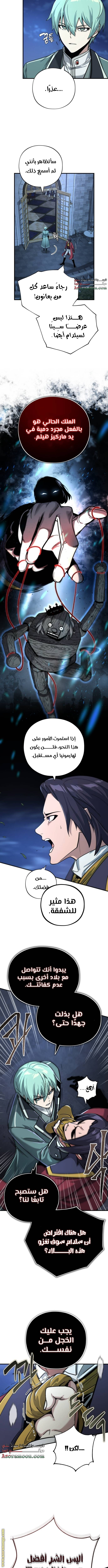الصفحة 11