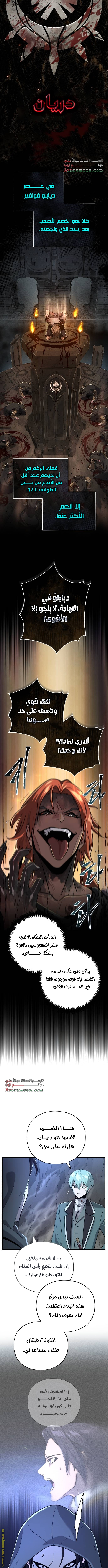 الصفحة 2