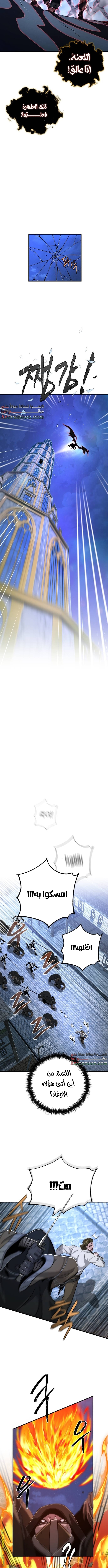الصفحة 15