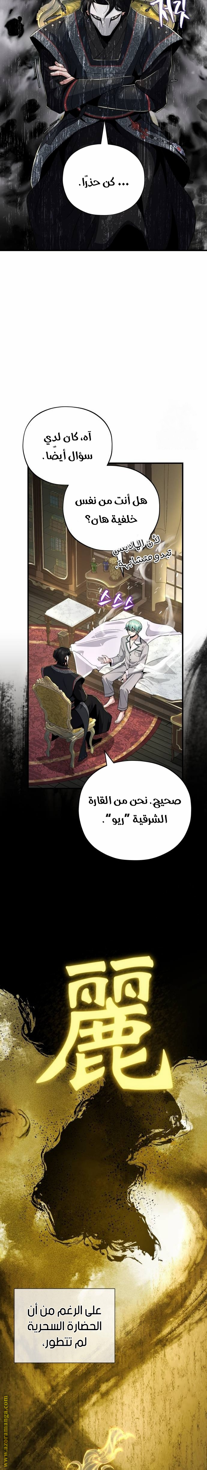 الصفحة 2