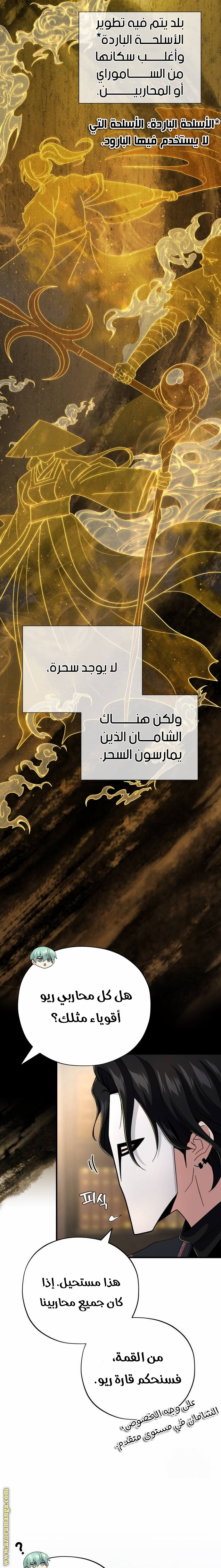 الصفحة 3