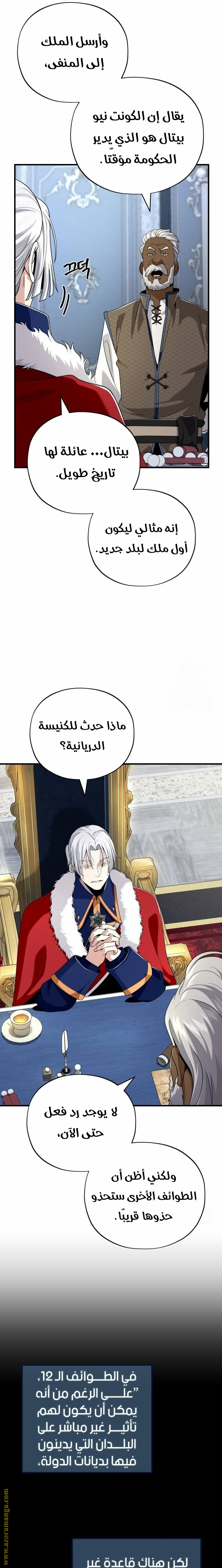 الصفحة 12