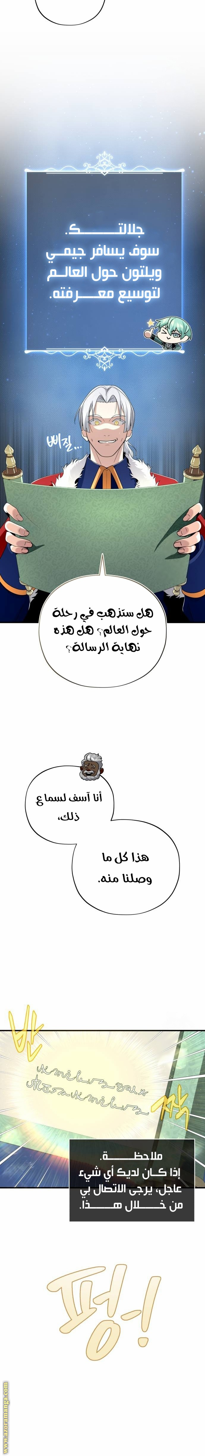 الصفحة 15
