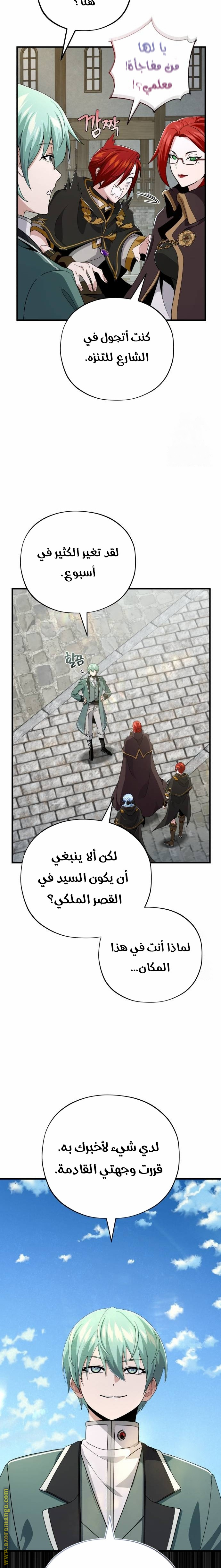 الصفحة 21