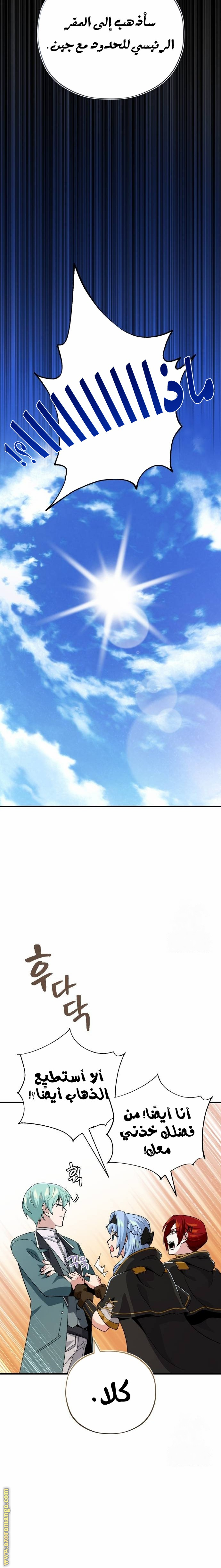 الصفحة 22
