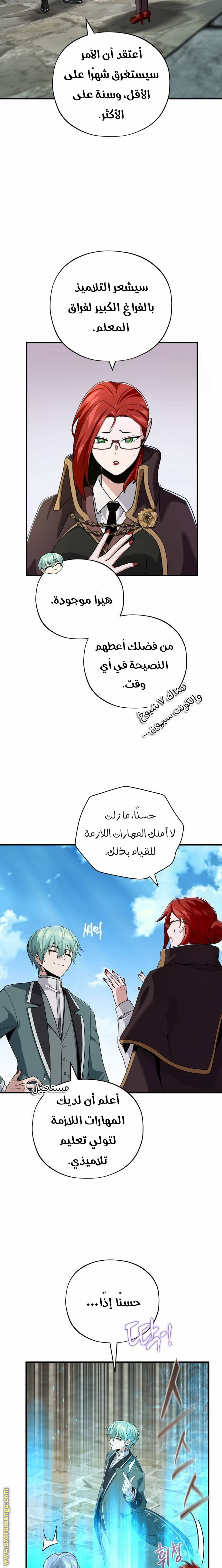 الصفحة 24