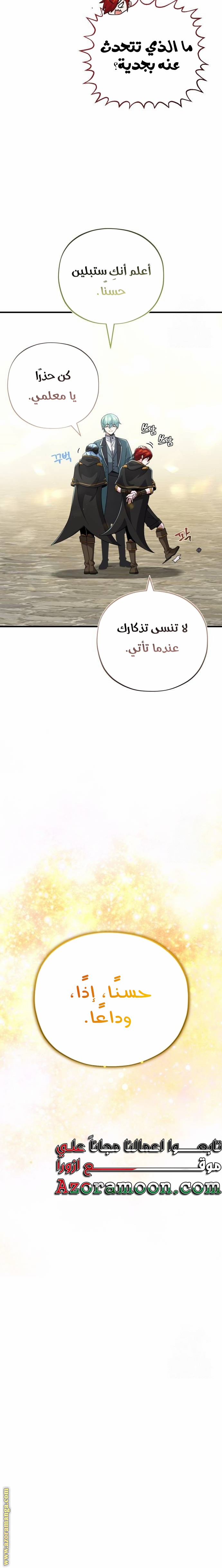 الصفحة 26