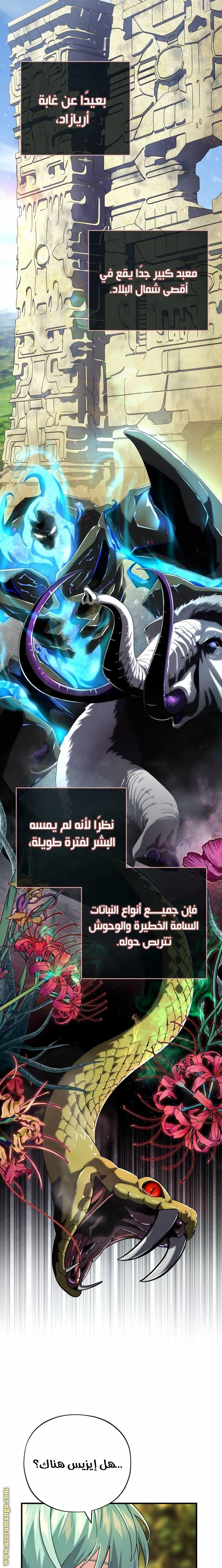 الصفحة 28