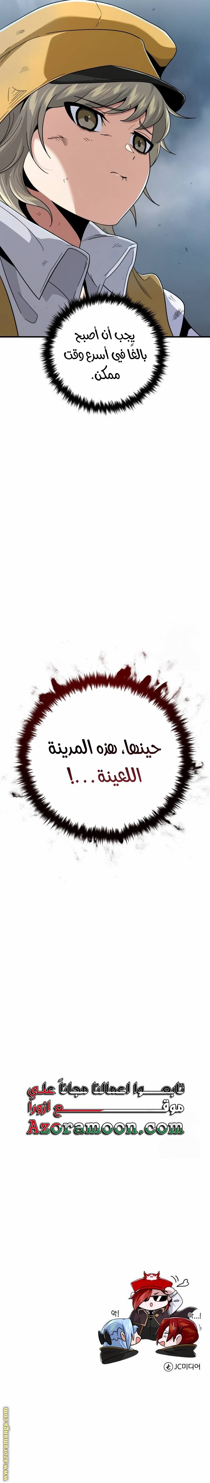 الصفحة 33
