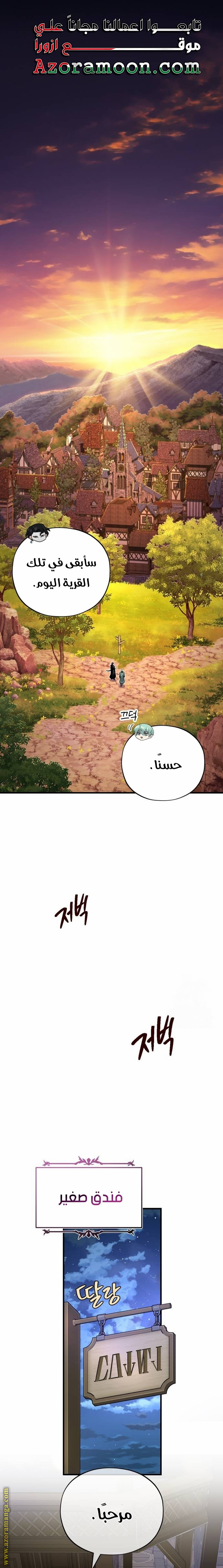 الصفحة 1