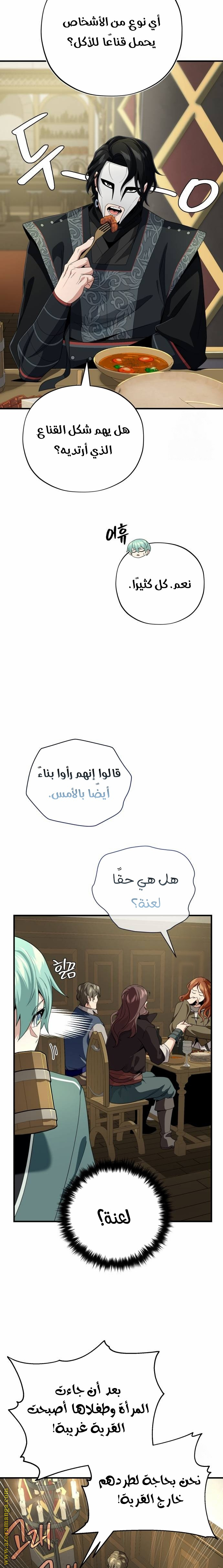 الصفحة 4