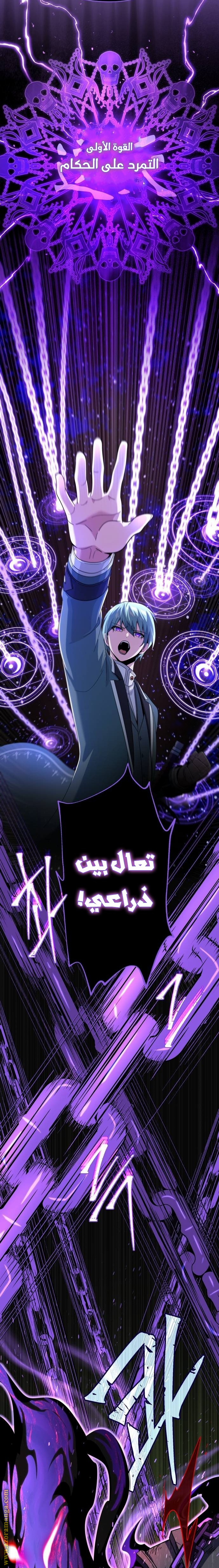 الصفحة 14