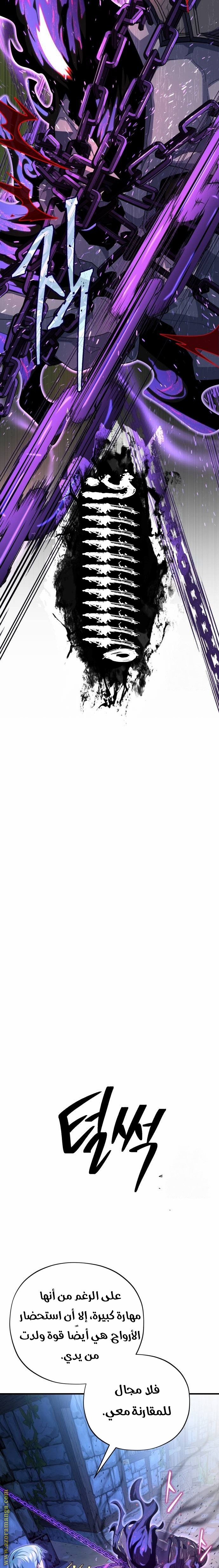 الصفحة 15