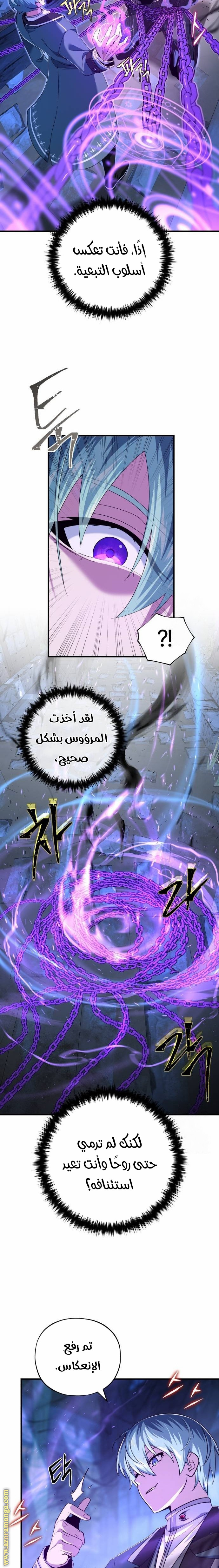 الصفحة 16
