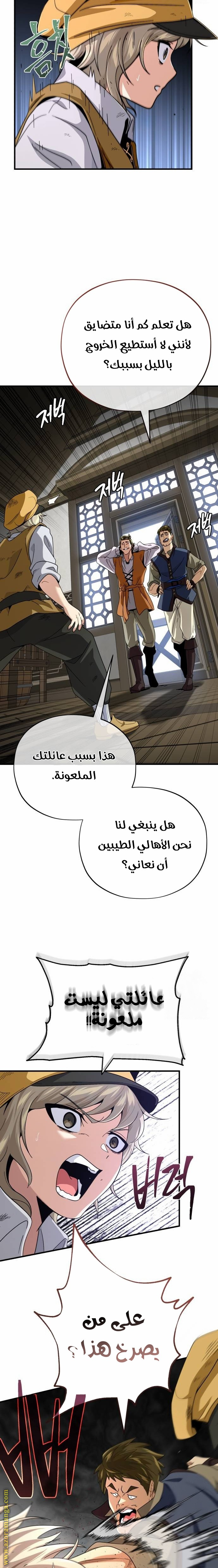 الصفحة 19