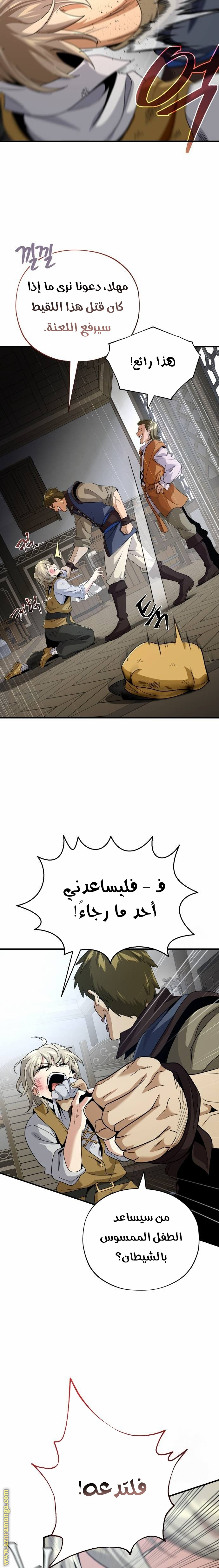 الصفحة 20