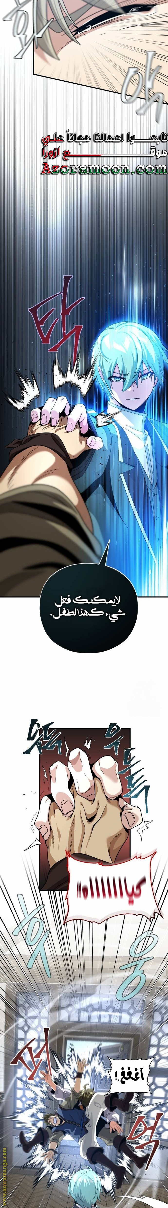 الصفحة 21