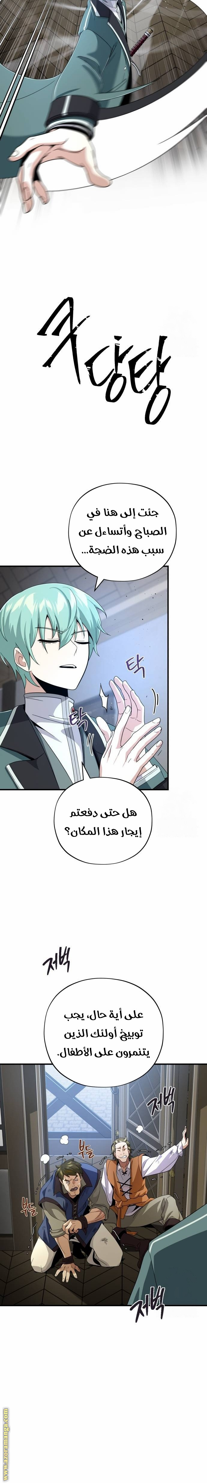 الصفحة 22