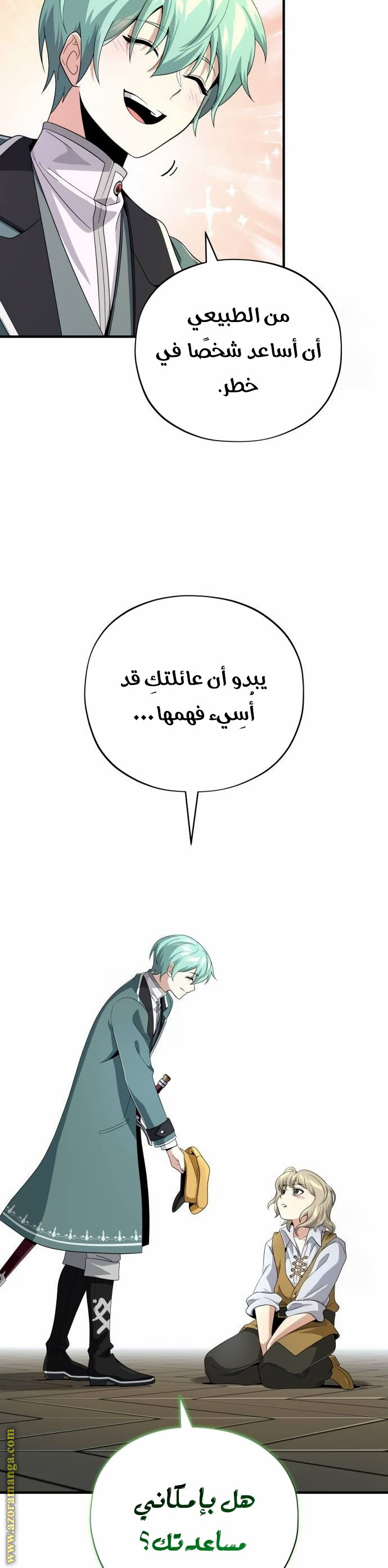 الصفحة 26