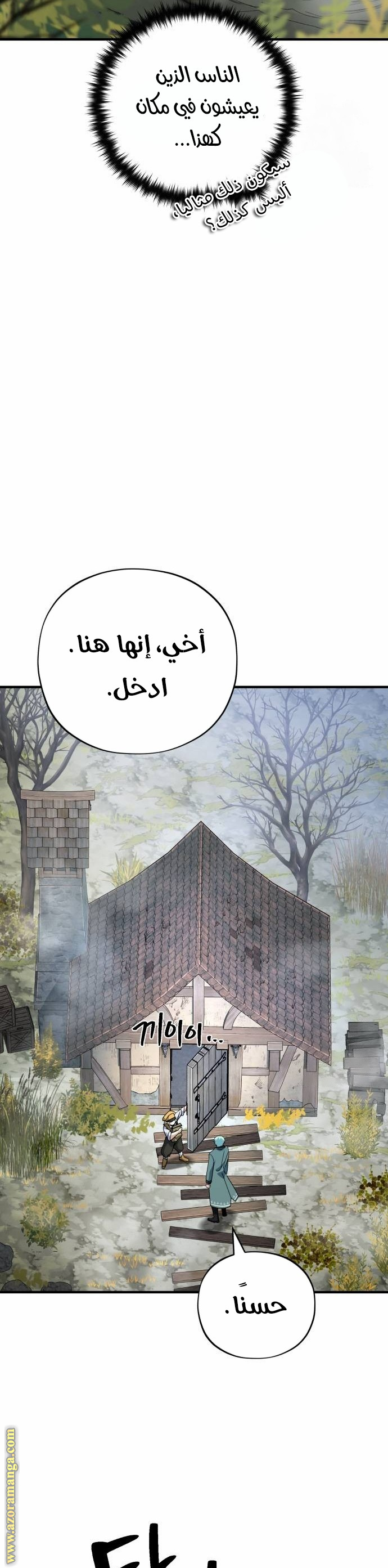 الصفحة 29
