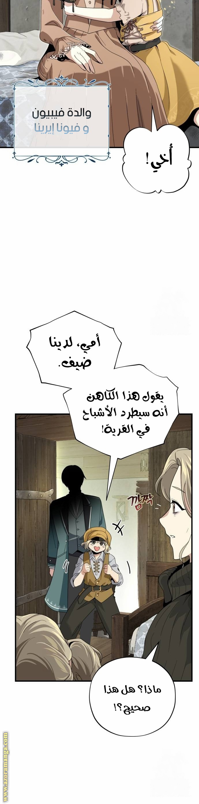 الصفحة 31