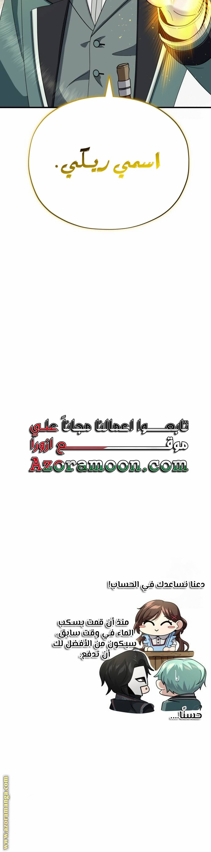 الصفحة 33