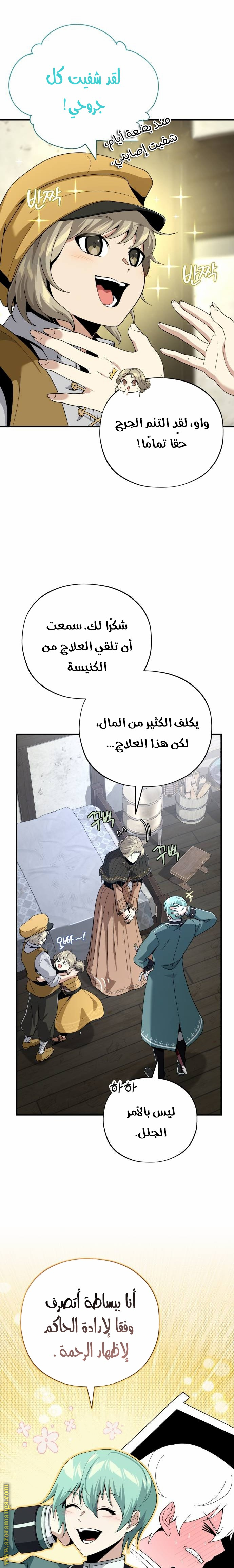الصفحة 2
