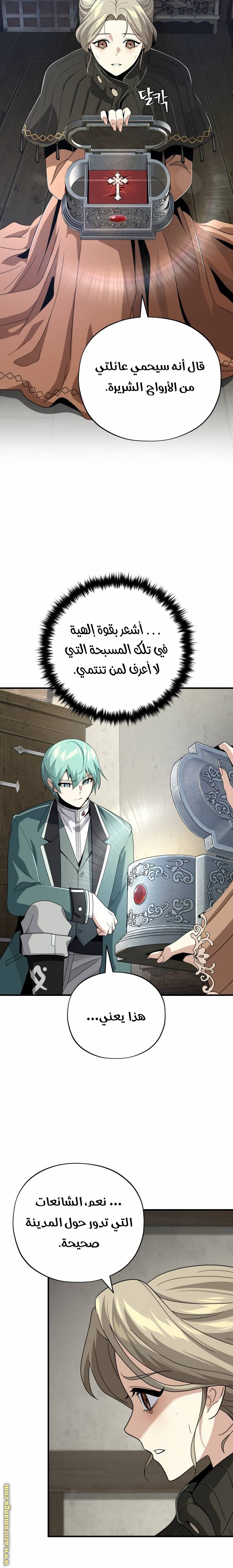 الصفحة 5