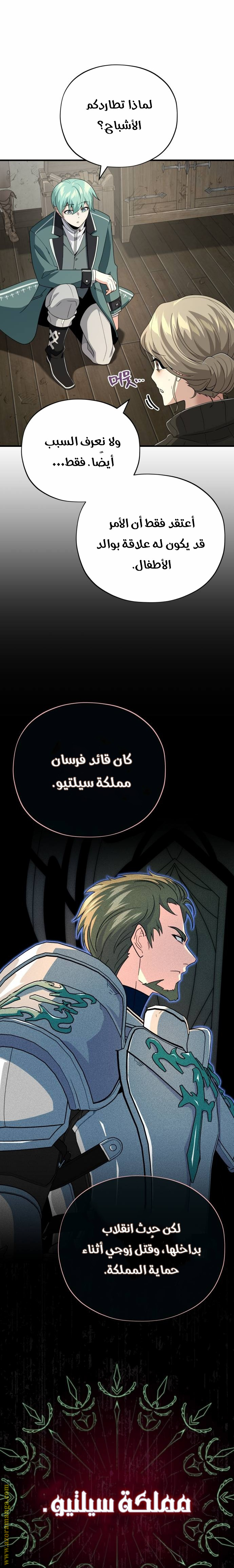 الصفحة 6