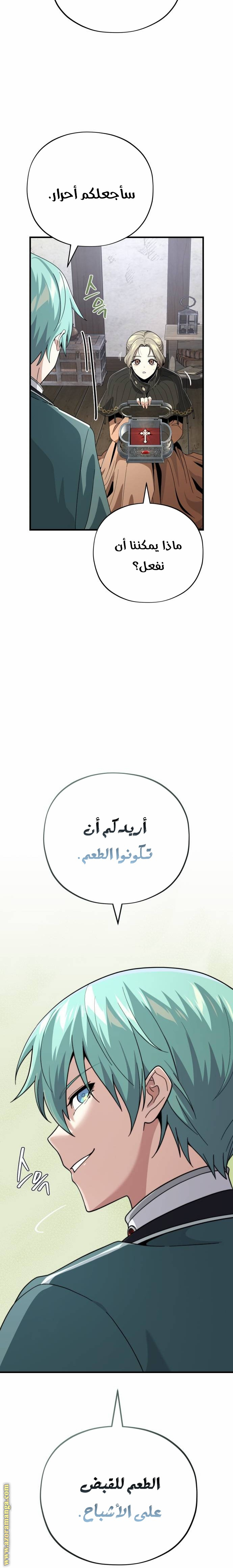 الصفحة 9