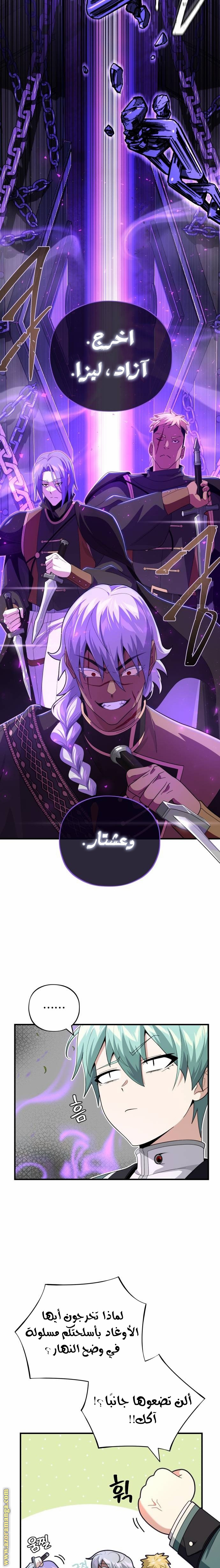 الصفحة 15