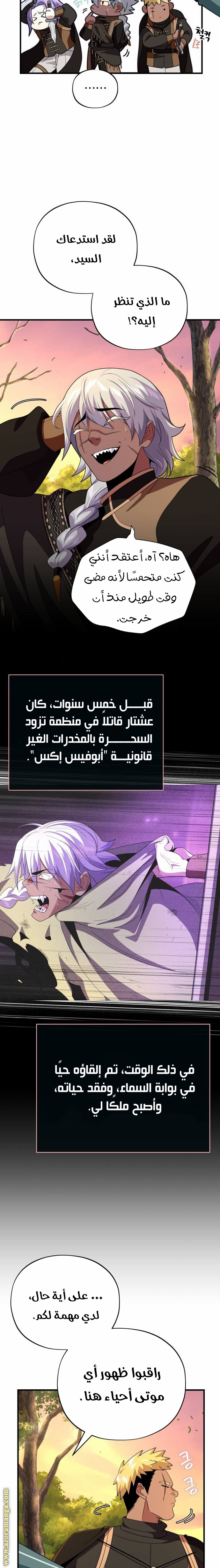 الصفحة 16