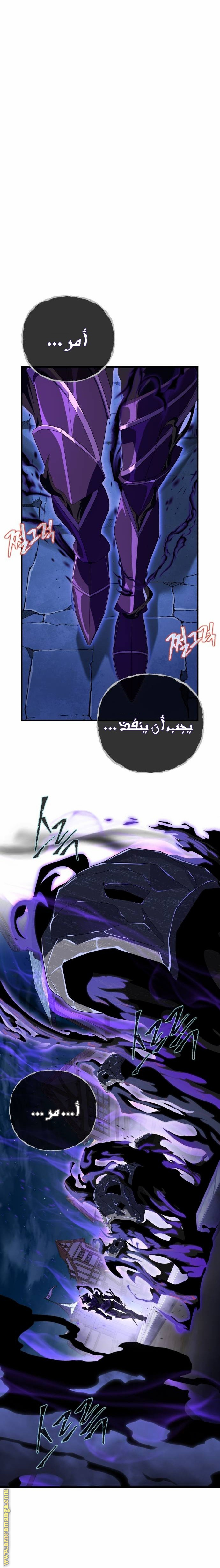 الصفحة 18