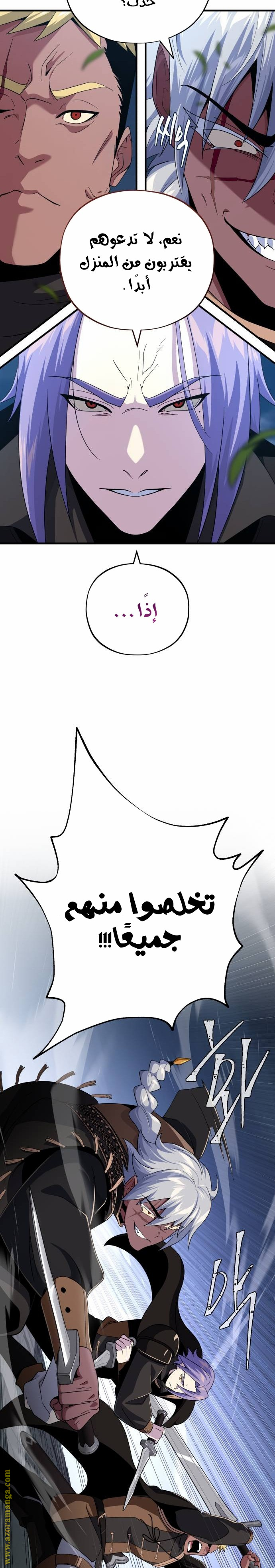 الصفحة 25