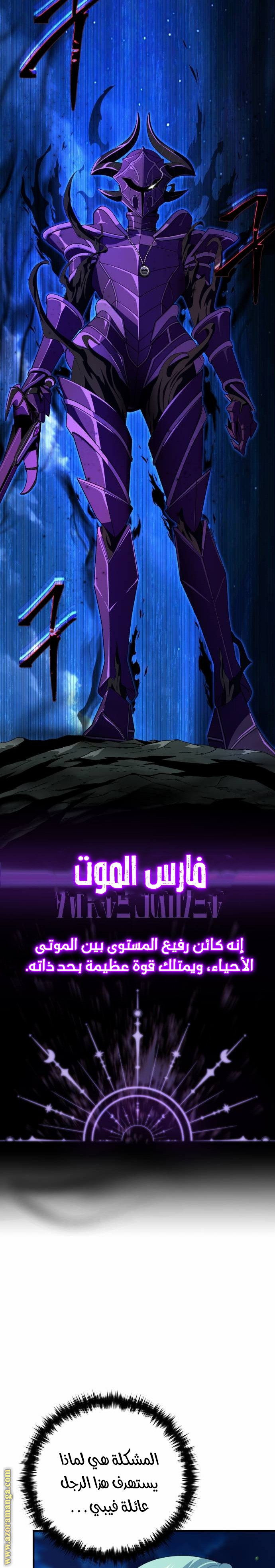 الصفحة 28