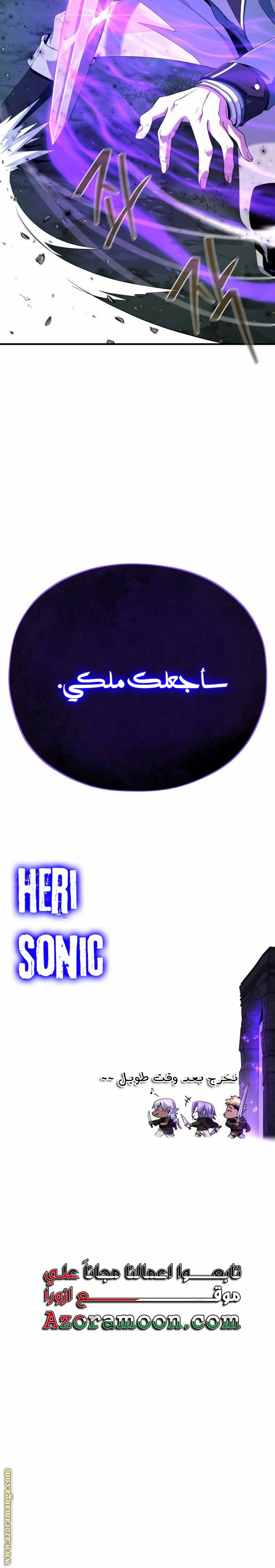 الصفحة 33