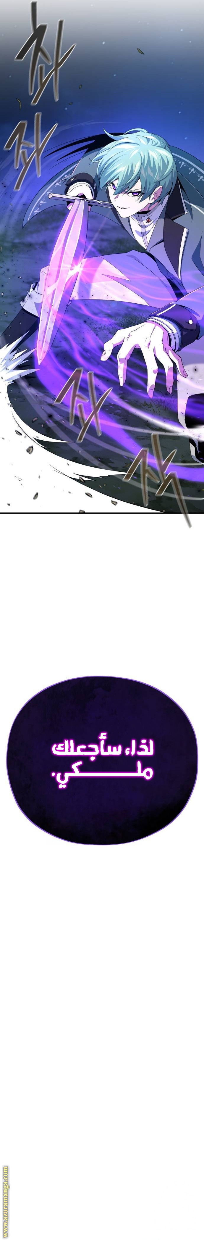 الصفحة 2