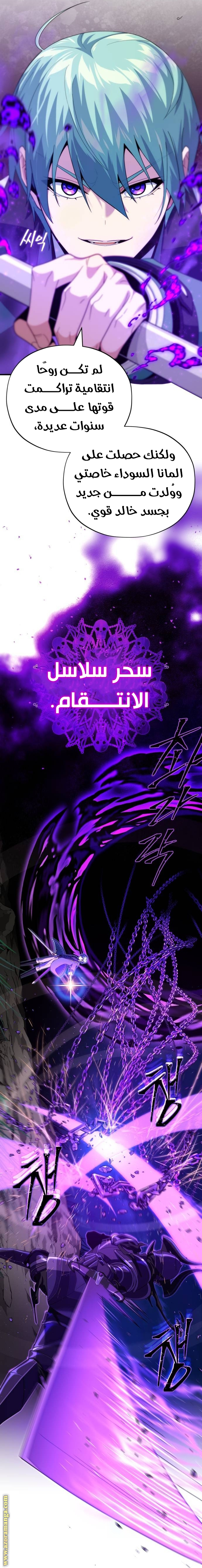 الصفحة 8