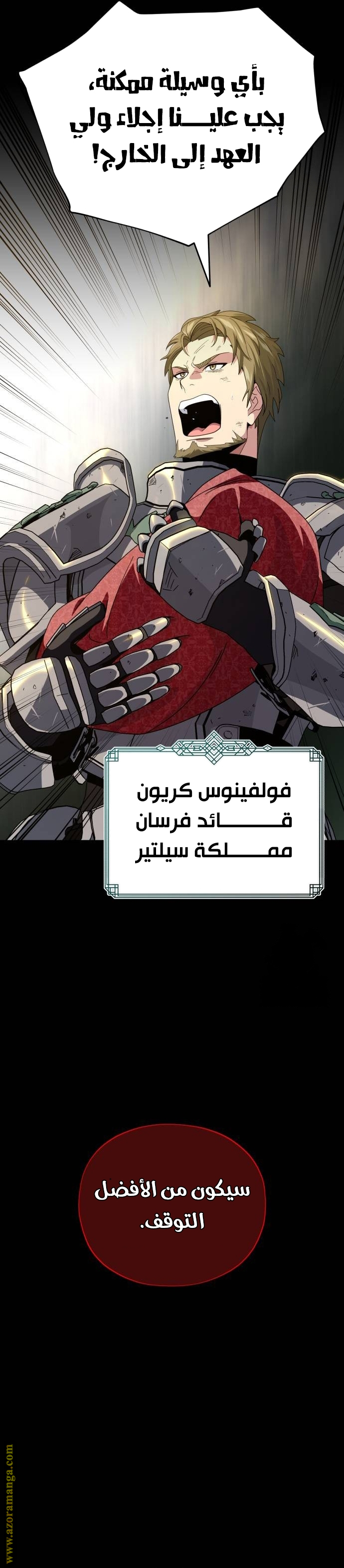 الصفحة 18