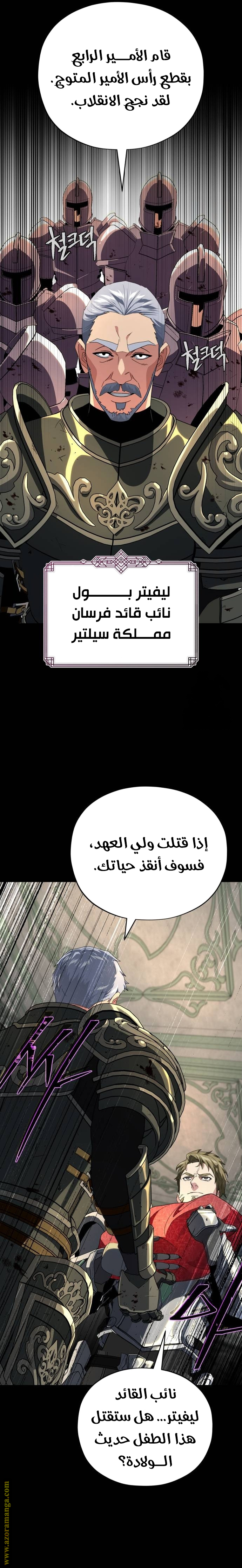 الصفحة 19