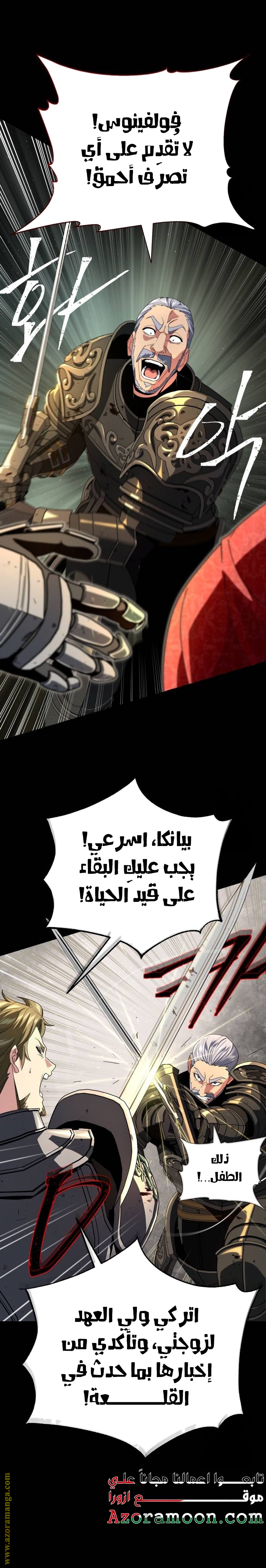 الصفحة 21