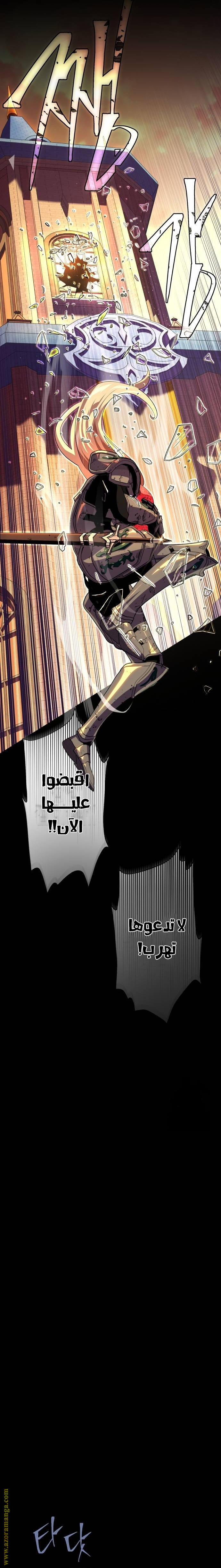 الصفحة 23