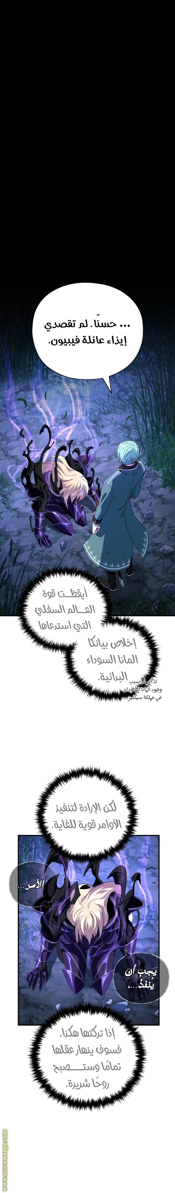 الصفحة 31