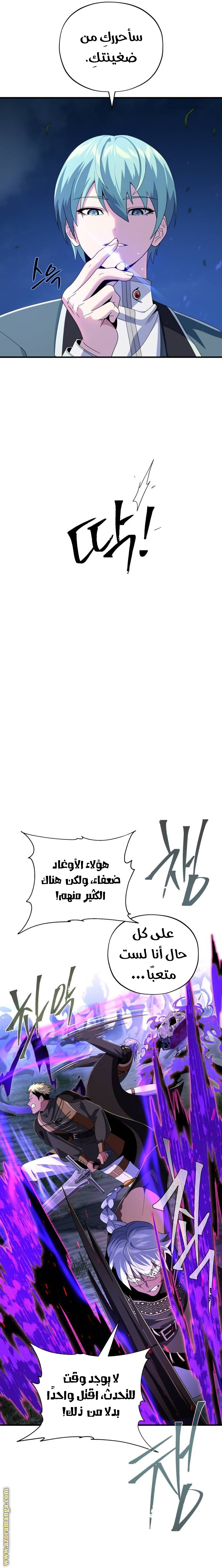 الصفحة 32